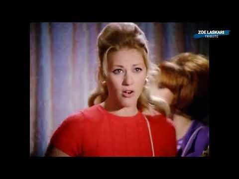 Ζωή Λάσκαρη | "Crazy Girl" | Οι θαλασσιές οι χάντρες (1967)