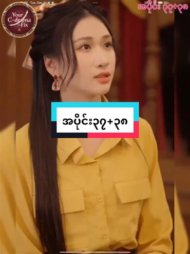 Drama Series Insights on Dance and Ambitions