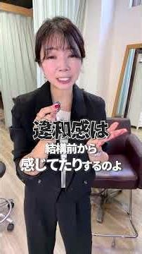 【太いお客様が来なくなるサロンがやらかしてること】#エステサロン #美容室 #ネイルサロン #アイサロン #集客 #整体院 #リラクゼーションサロン