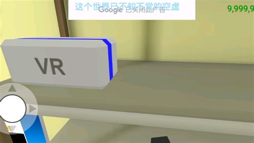 PC Simulator手机版装机模拟器， Vr 眼镜小游戏攻略重制版1.8.0