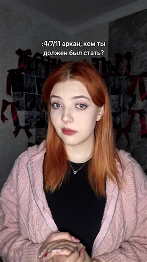 1. Разбор матрицы судьбы: •от 1000руб/6500тг/38бел.руб/560гр •до 3000руб/20.000тг/112бел.руб/1700гр 2. Один вопрос таро: •100руб/600тг/4бел.руб/56гр 3. Разбор матрицы совместимости: •от 1500руб/10000тг/56бел.руб/840гр •до 2500руб/16.000тг/94бел.руб/1405гр 4. Расклад таро (4 вопроса): •400руб/2500тг/15бел.руб/225гр •за каждый следующий вопрос: 70руб/300тг/3бел.руб/40гр Обращайтесь в тг или инст - @matrix_norna. Подробный прайс в тгк: norna_odina #матрицасудьбы #арканы