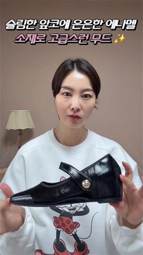 오래 걸어도 발편한 키높이 웨지힐 구두 패션하울 쇼핑몰 갓성비 인기 신상 웨지 펌프스 구두 #패션 #신발 #신발추천 #스타일링꿀팁