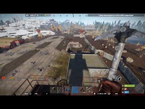 Как летать админу в Rust