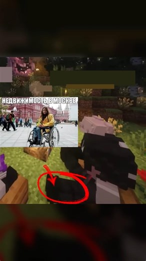 Что делать если не сгибаются конечности в моде emotecraft. Решение🤓 #minecraft #mod #майнкрафт