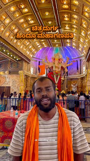 DJ irlila Andre yan aythu Karnataka da vivida kalla thanda barthaede Nivu bani 13/09/2025 Chitradurga #chitradurga #karnataka #ganesha #visarjan #ka16 #hindu | Manoj HD
