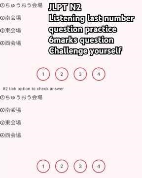 JLPT n2 listening 👂 || last number question practice questions || JLPT practice #jlpt