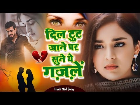 बेवफा तूने की बेवफाई | Bebfa Tune Ki Bebfai | Sad Gazal | Sanjana Nagar New Songs 2025