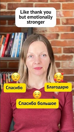 How To Say Thank You in Russian. Here Are 3 Basic Ways.