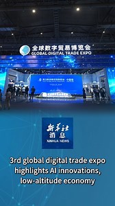The third Global Digital Trade Expo has opened in China's Hangzhou, showcasing the latest technological innovations and business development of the digital economy sector. | China Xinhua Sci-Tech