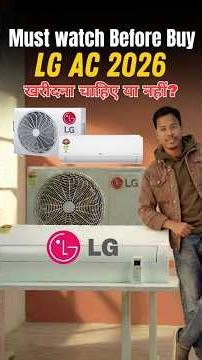 LG AC 2026🤔 Hidden Pros & Cons You Must Know! | Is it best ac 1.5 ton 5 star in india 2026