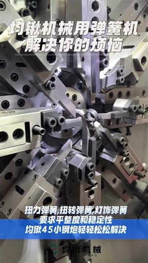 How to make extension springs using a spring machine