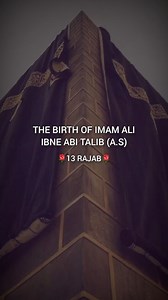 The Kaaba opened its heart to welcome the Lion of Allah Voice - Banda e khuda | Hazrat Ali (A.S)