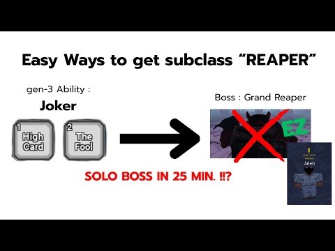 (THE BEST WAY) How To Get Reaper !!? | ROBLOX Fire Force: Reignition