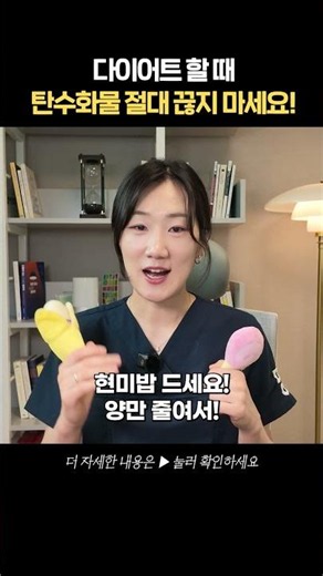 "무작정 끊지 마세요" 폭식 없이 탄수화물 줄이는 법
