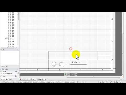 【DS Mechanical 】アドオン「Drawing」での自社テンプレートの作成