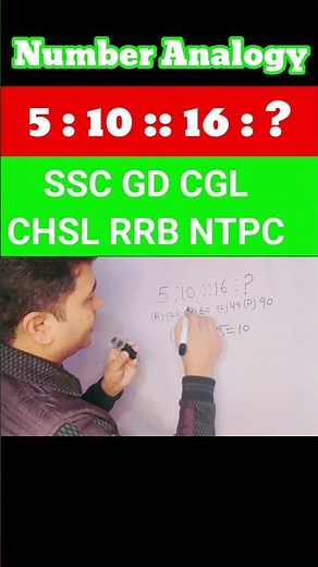 🔥🔥👉 Number Analogy Question 🔥🔥#ssc #ssccgl #sscgd #sscexam #rrb #rrbexam #rrbntpc #shortvideo #ntpc