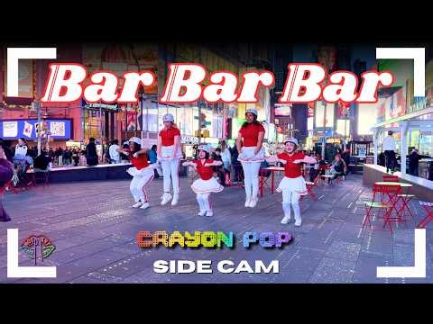 [KPOP IN PUBLIC NYC] CRAYON POP (크레용팝) - BAR BAR BAR (빠빠빠) Side Cam by Not Shy Dance Crew