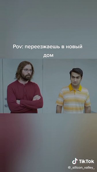 #pied #piper #siliconvalley #силиконоваядолина #richard #gilfoyle #dinesh #office #new #врек #врекомендации #втоп #ЛайкайHAVALJolion #ПеременысGarnier