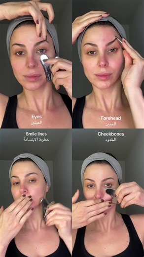 Guasha Tutorial: Effective Skin Care Techniques