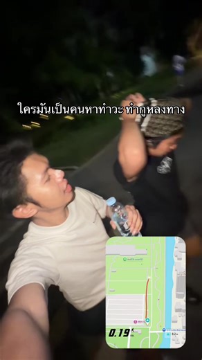 ปวดเข่าอีกรอบ รอบหน้ากูบายย