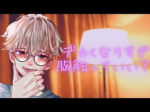 【女性向けボイス】寝ている妹の寝込みを襲う兄【ASMR/バイノーラル/関西弁】