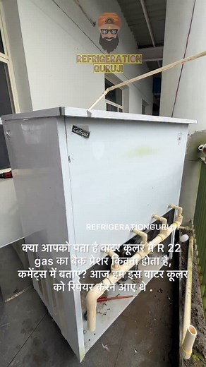 Water cooler repair in ludhiana || water Cooler manufacturer in ludhiana || Celfrost service centre in Ludhiana || Mother refrigeration ludhiana ||#refrigeration #watercooler #watercooling #waterchiller #chiller | Mother Refrigeration & Airconditioning ludhiana