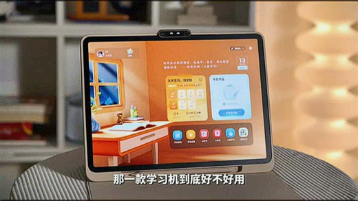 紧跟新课标步伐，学而思深度体验全新学习方式，聚焦孩子思维提升与自主学习力培养，结合生活场景解决实际问题，让学习更高效、更有温度。