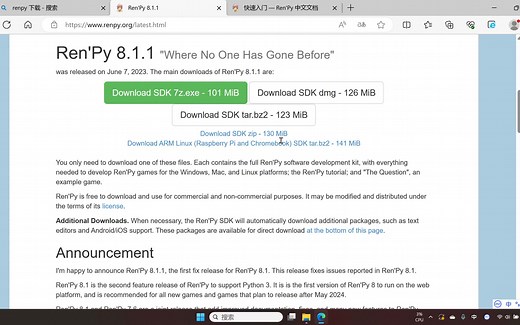 renpy从安装到使用