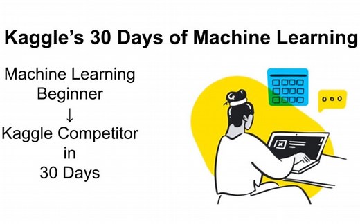 【机器学习】Kaggle机器学习30天入门挑战 | 全程演练（高清）