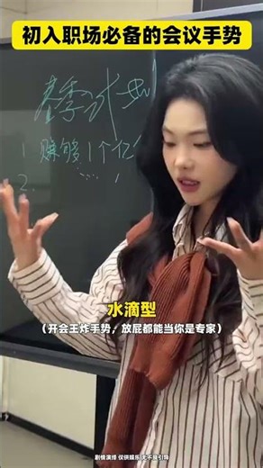 Learn a New Office Hack Today