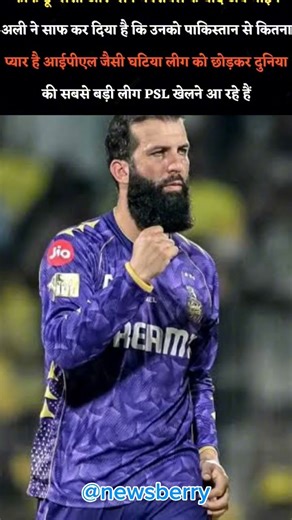 Shahid afridi reacts to Faf du plessis gren Maxwell and moeen Ali. #shahidafridi #fafduplessis