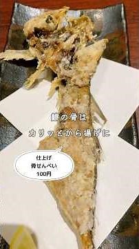 【茅ヶ崎】竜泉寺の湯♨️女ひとりの休日の過ごし方✨♪＠こっこっちwalk#vlog #茅ヶ崎#竜泉寺の湯#温泉#日帰り温泉 #shorts