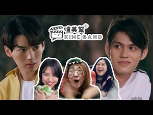 REACTION 2gethertheseries | Bright&Win|เพราะเราคู่กัน | 假偶天成EP.6 | KIMIBAND FROM CHINA[ENG SUB]