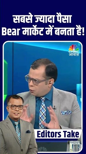 Massive Wealth in Bear Market | Infonet IPO Lists at 20% Discount!"