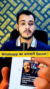517K views · 4.7K reactions | Whatsapp Secret Technique ! #mobile #tips #tricks #phone | Kushal Short’s | Facebook