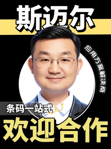 零部件标签耐磨，工业级打印超实用