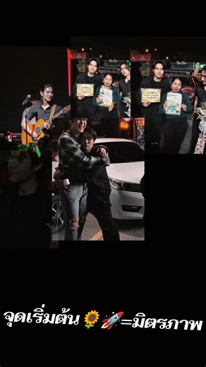 ขอบคุณเครดิตภาพจากcr. ด้อมโน้ตดาวหาง🎼💫ด้อมpj land🌞🌛ด้อมทานตะวัน🌻ด้อมอันจัง จุดเริ่มต้นด้อมทานตะวันสู่มิตรภาพที่น่ารัก#ชอบร้องเพลงเศร้า #pj_ksn #พพ #ฟีดดดシ #ขุยอัน🌻🤍