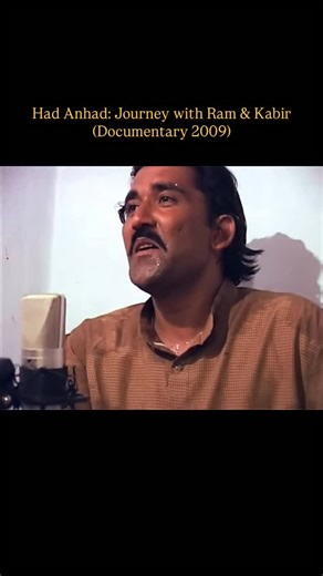 ‎تاریخ اور سُخن‎ on Instagram: "Ram & Kabir (103 min, English Subtitles) A film by Shabnam Virmani Kabir was a 15th century mystic poet of north India who defied the boundaries between Hindu and Muslim. He had a Muslim name and upbringing, but his poetry repeatedly invokes the widely revered Hindu name for God - Ram. Who is Kabir's Ram? This film journeys through song and poem into the politics of religion, and finds myriad answers on both sides of the hostile border between India and Pakistan. 