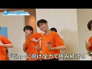 #8 ハイライト｜個々、葛藤しながらもチームとして頑張ろう-「STEP」チーム