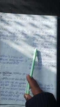 What is Double Fertilization/Syngamy#Up Board 2026#Important Biology Concept Questions#Bio Shorts#