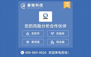 @RISK风险与决策分析软件！