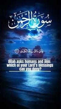 Which of Allah’s Blessings Will You Deny? | Surah Ar-Rahman 55:53 Quran Recitation & Tafsir