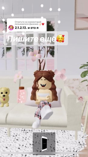 mar_roblox на TikTok