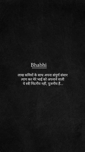 Best 🌞 bhabhi, 🌞 Good Morning🌞 Video Status | Download - Dewar