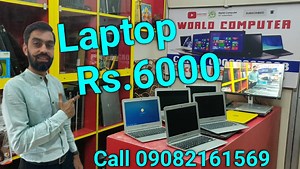 1.8K views · 42 reactions | Mumbai’s Cheapest Laptop Wholesale...