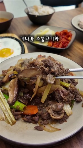 해운대에서 가족 외식 찾는다면 여기!! #해운대맛집 #해운대온담 #해운대한식 #해운대가족외식