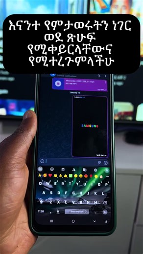 Android tips you’ll wish you knew sooner Hidden keyboard and phone tricks that actually help. Make your phone faster, smoother, and easier to use every day. Simple hacks that save time and make typing better. #androidtips #mobilekeyboard #phonetips #androidhacks #viral
