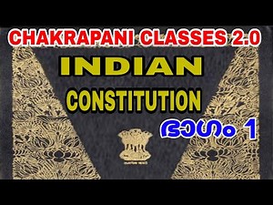 INDIAN CONSTITUTION PART 1 KERALA PSC QUESTIONS AND ANSWERS