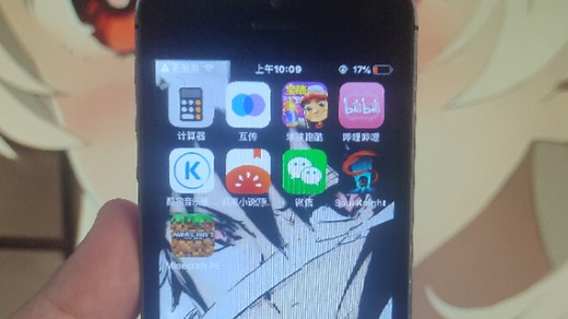 iPhone 5s保姆级旧版软件下载教程