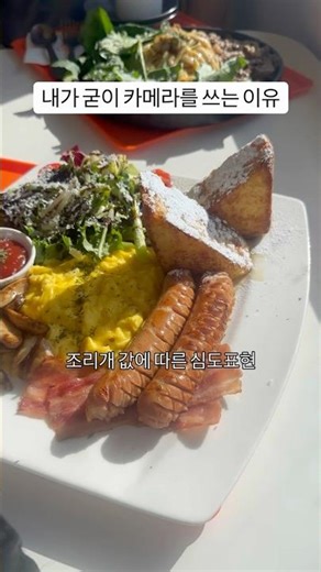 굳이 카메라로 찍어야하는 이유 #nikon